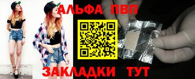 марки lsd Кулебаки