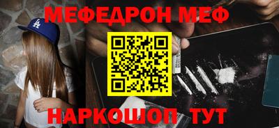 соль курить ск Кунгур