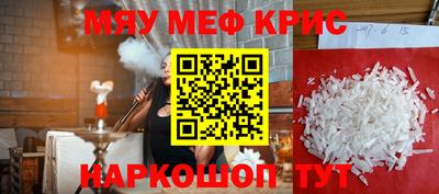 ALPHA PVP Краснодар