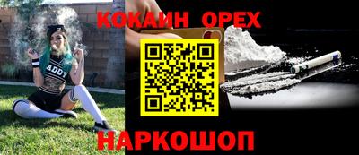 соль курить ск Кунгур