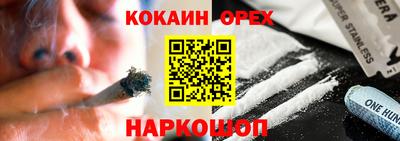 ALPHA PVP Краснодар