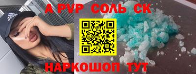 дурь Кумертау