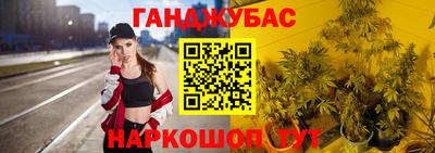 марихуана Краснознаменск