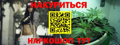 соль курить ск Кунгур
