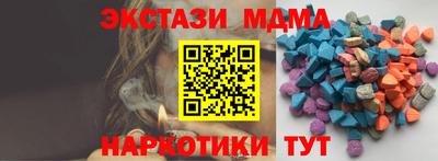 соль курить ск Кунгур