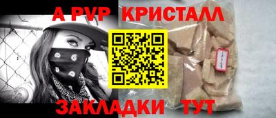 МДПВ Краснокаменск
