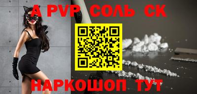 мяу мяу мука Лесосибирск