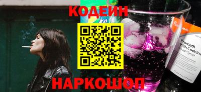 марихуана Краснознаменск