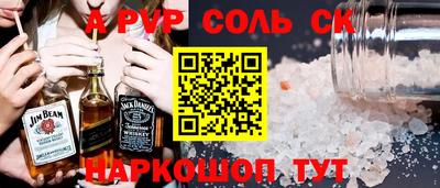 соль курить ск Кунгур