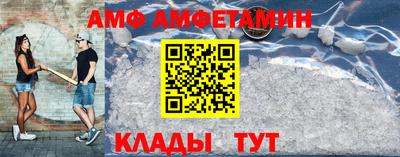 МДПВ Краснокаменск