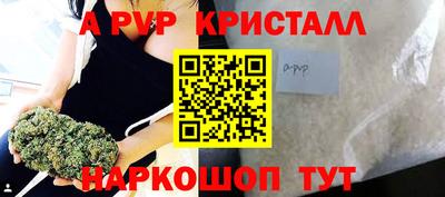 соль курить ск Кунгур