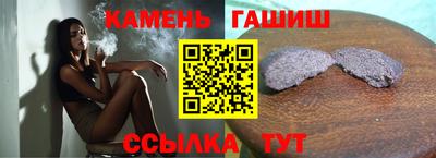 соль курить ск Кунгур