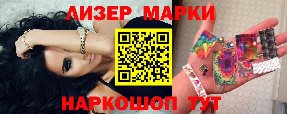 Лсд 25 экстази кислота Курган