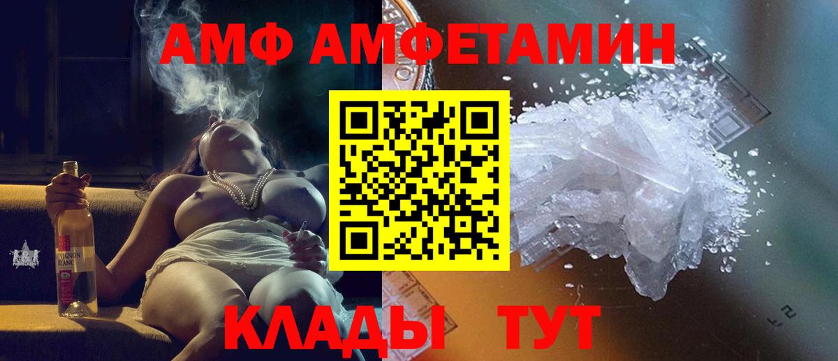 Метамфетамин  Первитин винт  Вход с VPN  Курган 