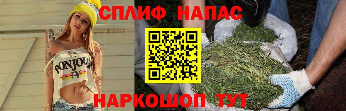 Курган  Канабис MAZAR  Вход с VPN  Конопля Bruce Banner  Бошки Шишки AK-47 